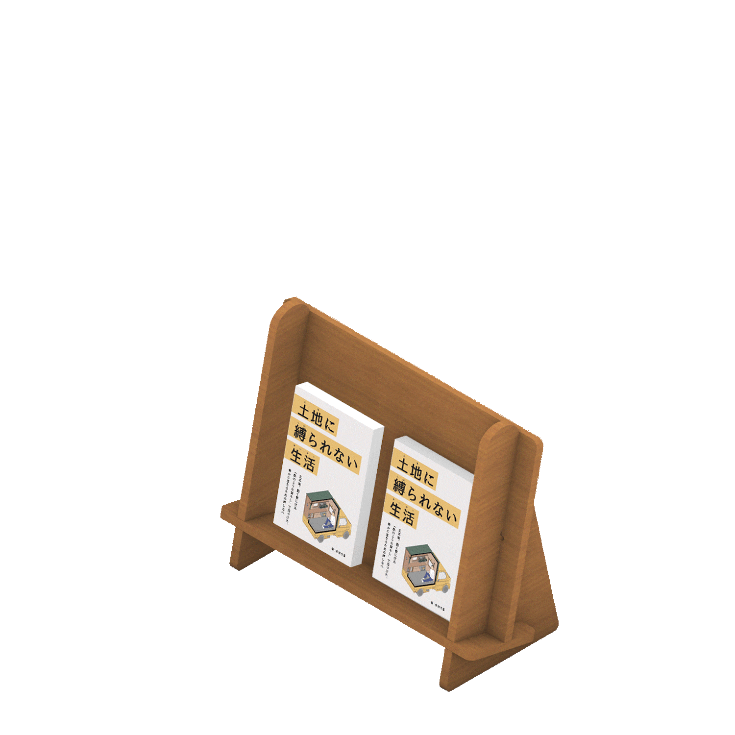 book display