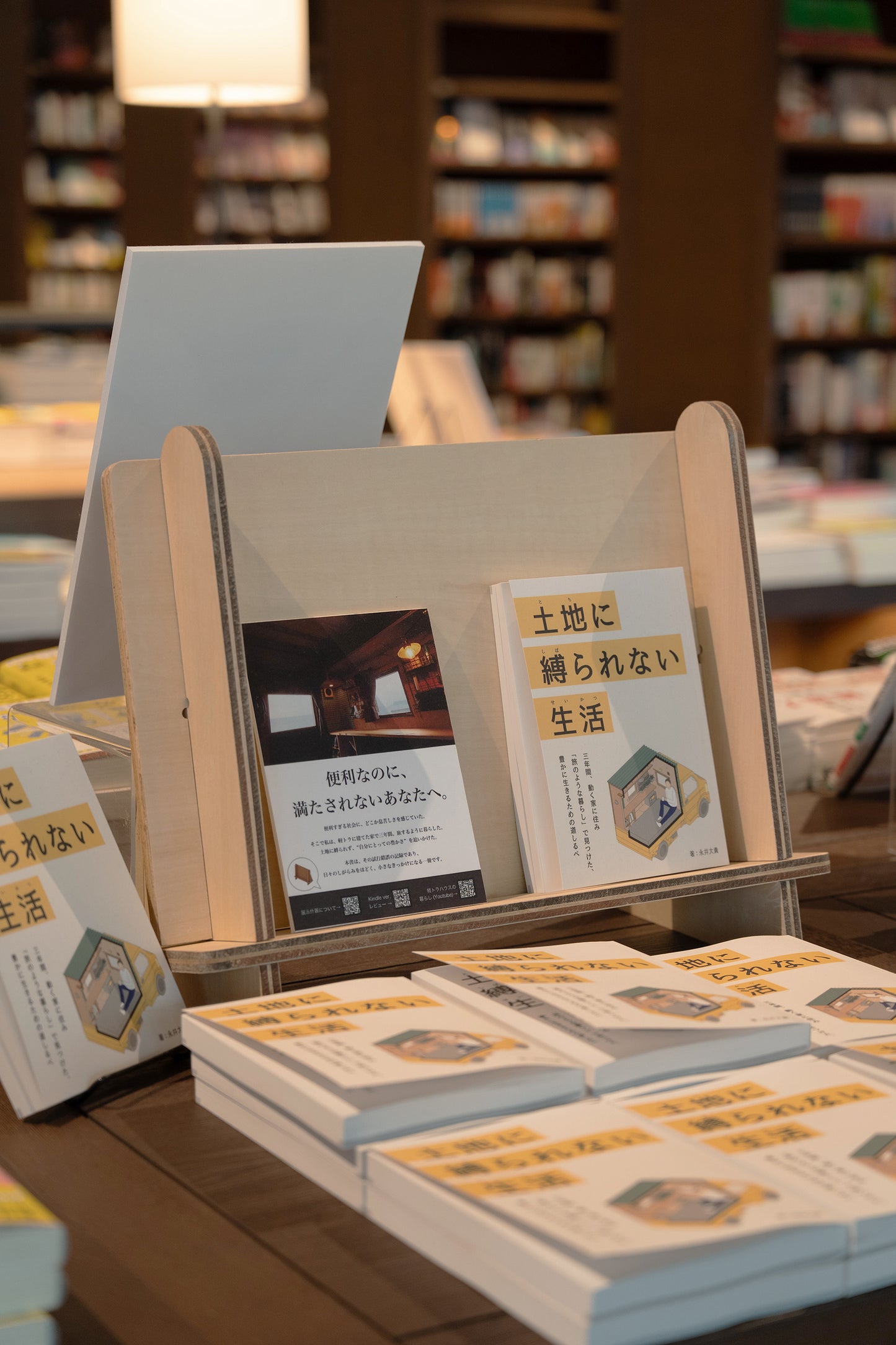 ブックディスプレイ事例_江別 蔦屋書店